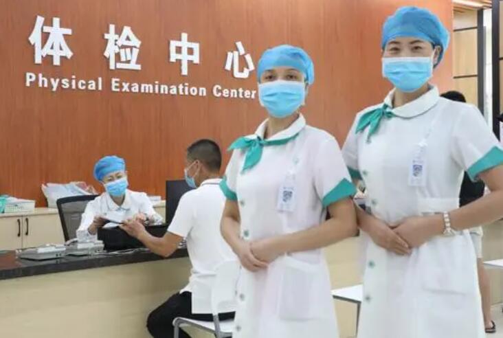 上海哪家医院入职体检价格便宜又靠谱